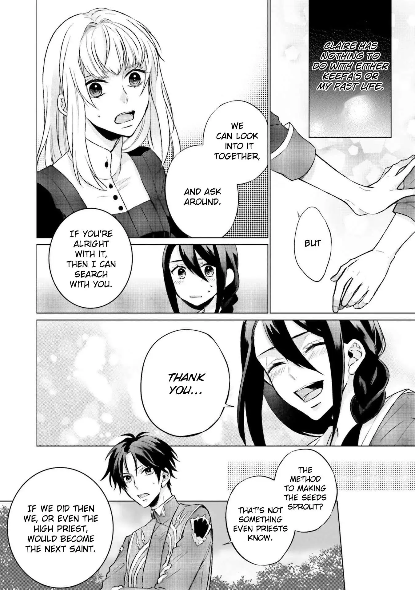 Since I Became a Saint, I'll do Whatever I Want with My Second Life ~The Prince was my Lover who Threw me Away in my Previous Life~ Chapter 5 page 9