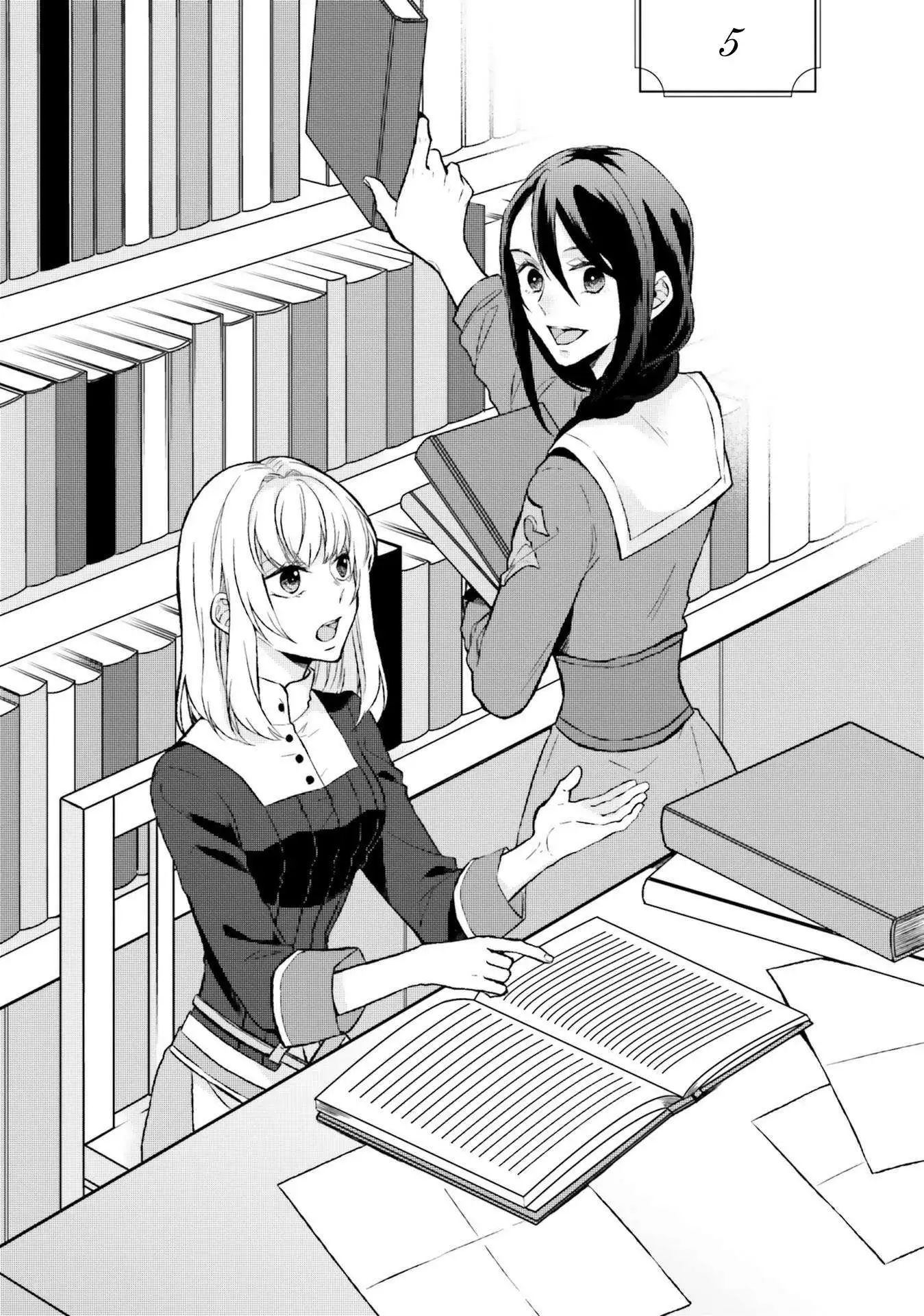 Since I Became a Saint, I'll do Whatever I Want with My Second Life ~The Prince was my Lover who Threw me Away in my Previous Life~ Chapter 5 page 6