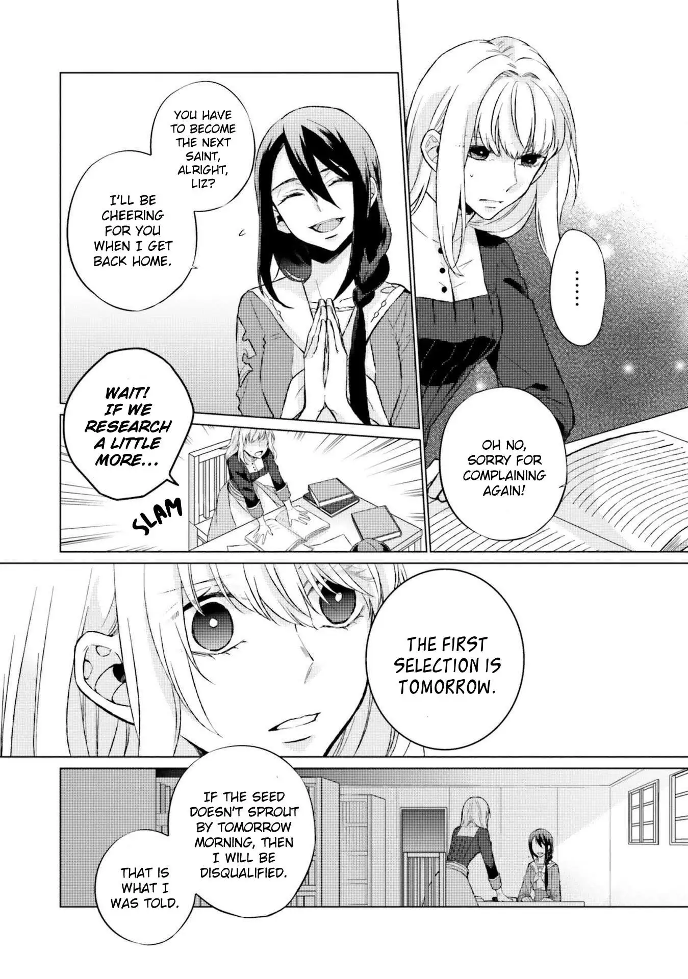 Since I Became a Saint, I'll do Whatever I Want with My Second Life ~The Prince was my Lover who Threw me Away in my Previous Life~ Chapter 5 page 13