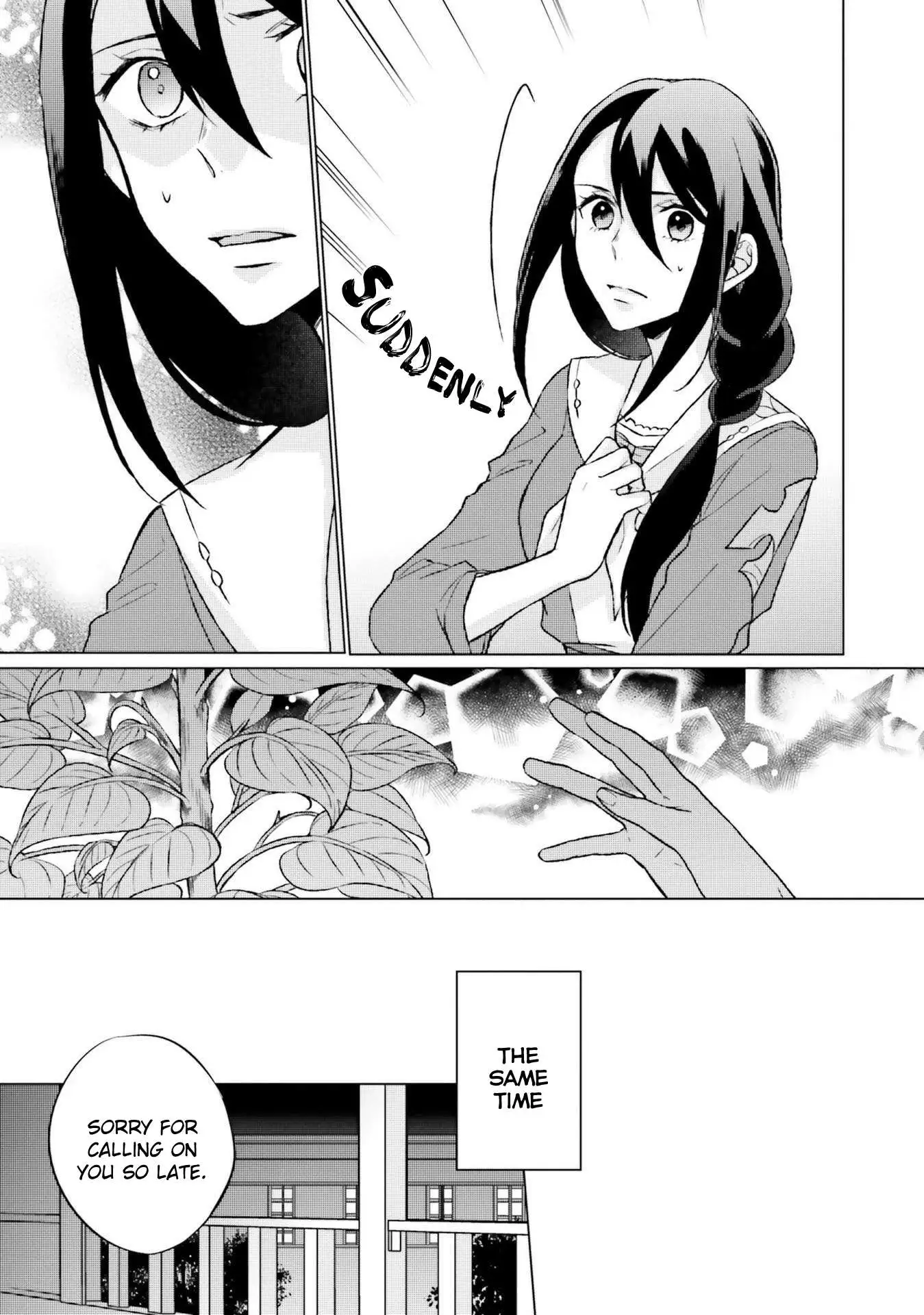 Since I Became a Saint, I'll do Whatever I Want with My Second Life ~The Prince was my Lover who Threw me Away in my Previous Life~ Chapter 5 page 16
