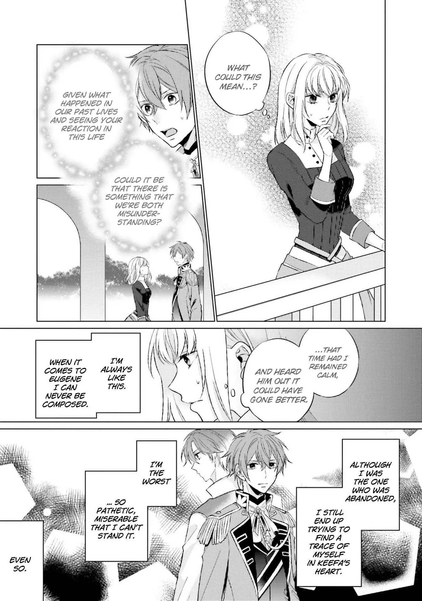 Since I Became a Saint, I'll do Whatever I Want with My Second Life ~The Prince was my Lover who Threw me Away in my Previous Life~ Chapter 5 page 26