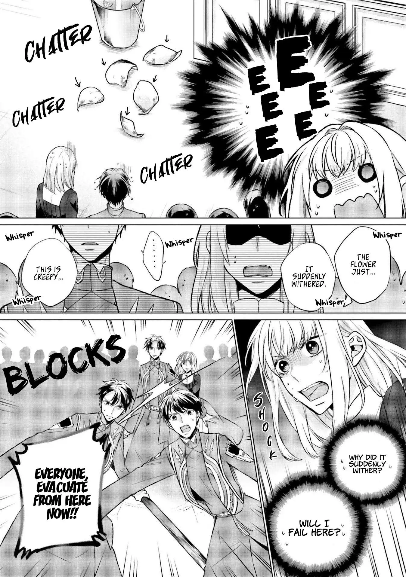 Since I Became a Saint, I'll do Whatever I Want with My Second Life ~The Prince was my Lover who Threw me Away in my Previous Life~ Chapter 8 page 6
