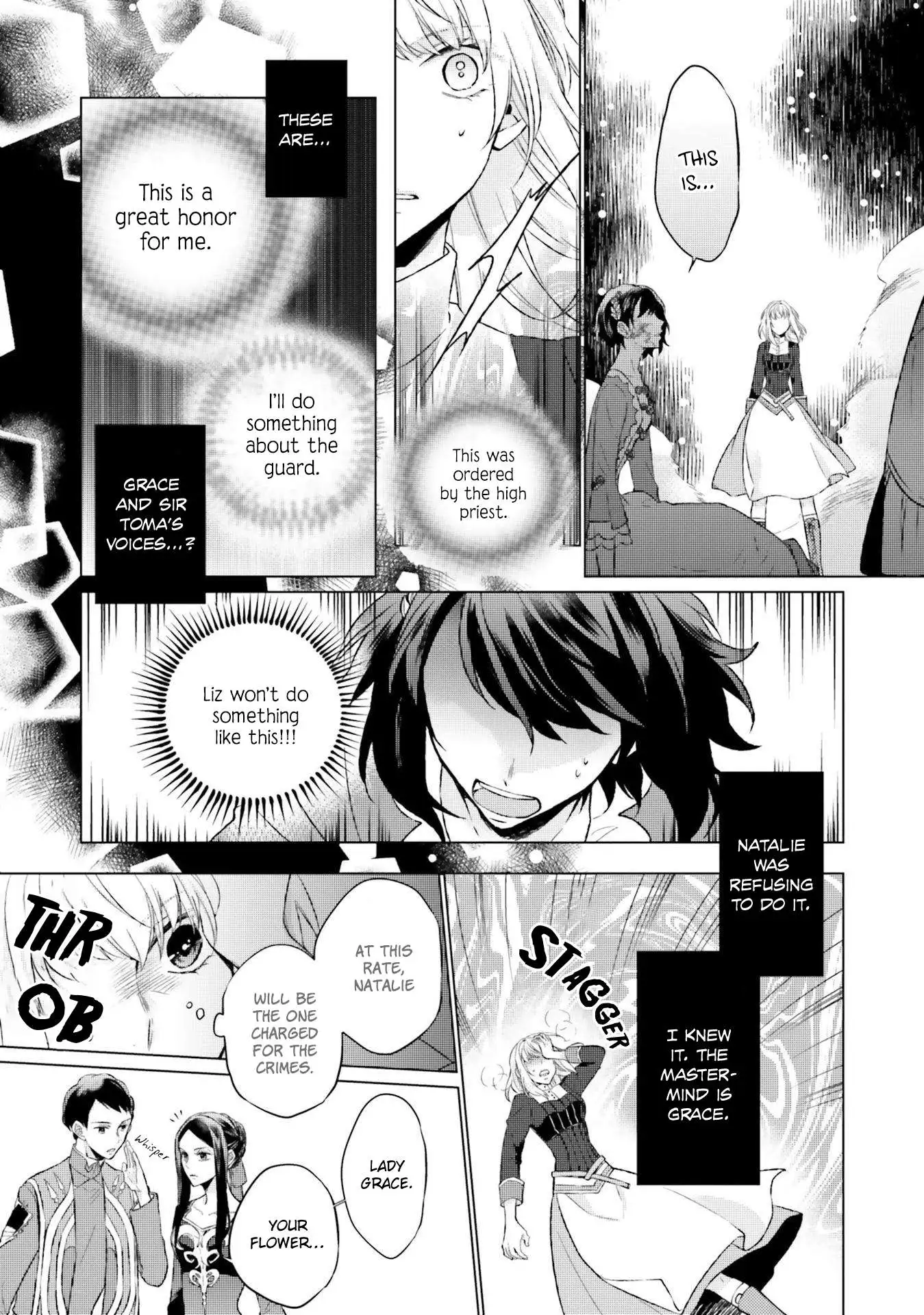 Since I Became a Saint, I'll do Whatever I Want with My Second Life ~The Prince was my Lover who Threw me Away in my Previous Life~ Chapter 9 page 17