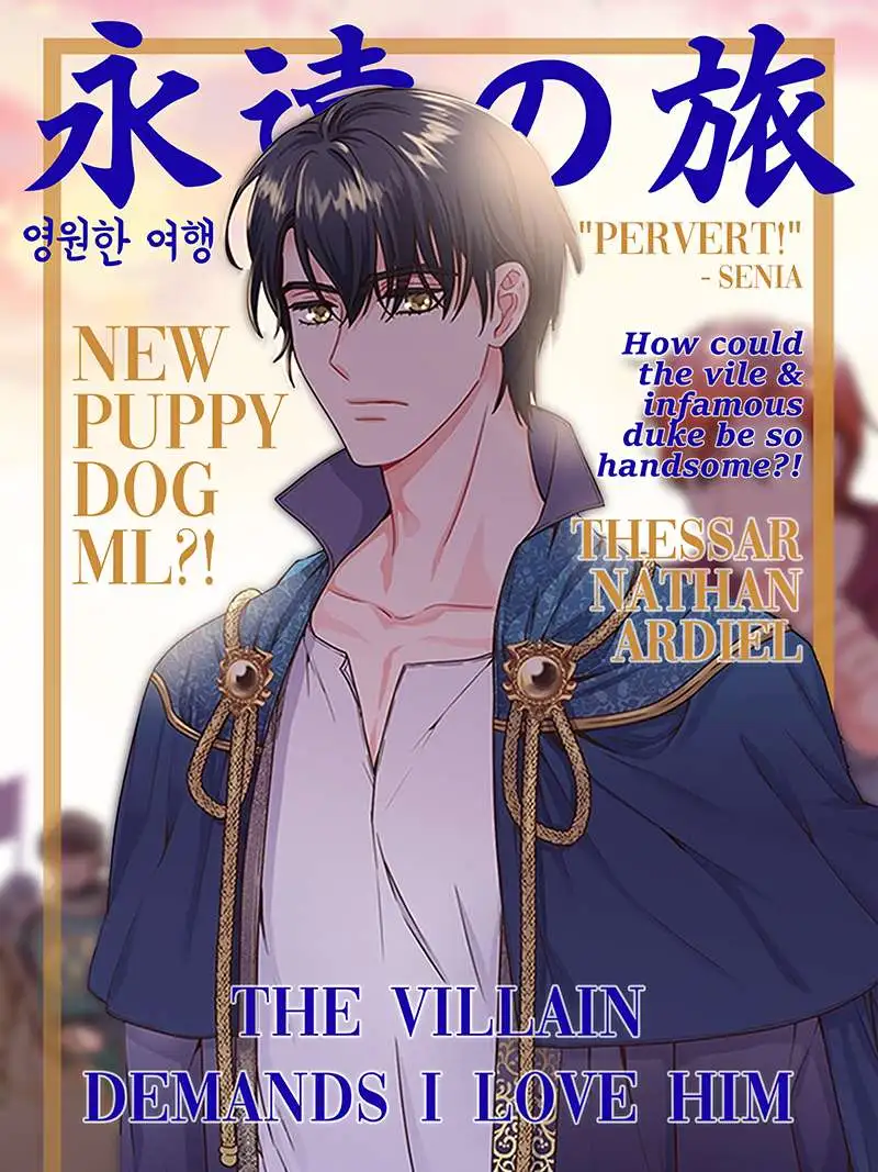 Since I Became a Saint, I'll do Whatever I Want with My Second Life ~The Prince was my Lover who Threw me Away in my Previous Life~ Chapter 9 page 49
