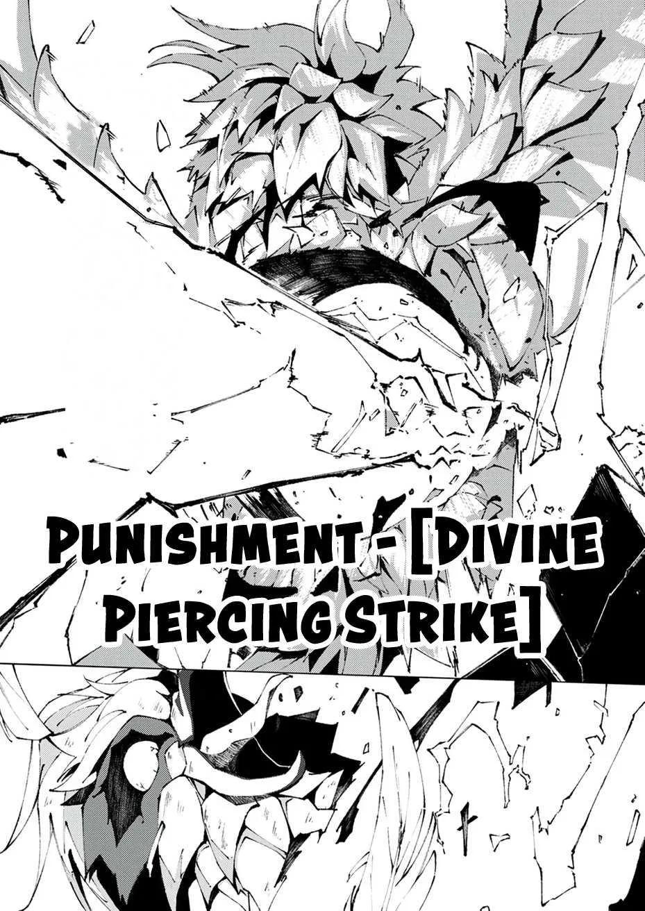 Since I Was Reincarnated Into the Strongest Side Character Who Dies Early On, I'll Use my Game Knowledge to Become Unrivaled Chapter 1 page 20