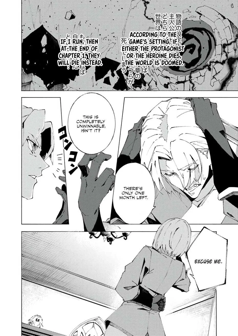 Since I Was Reincarnated Into the Strongest Side Character Who Dies Early On, I'll Use my Game Knowledge to Become Unrivaled Chapter 1 page 27
