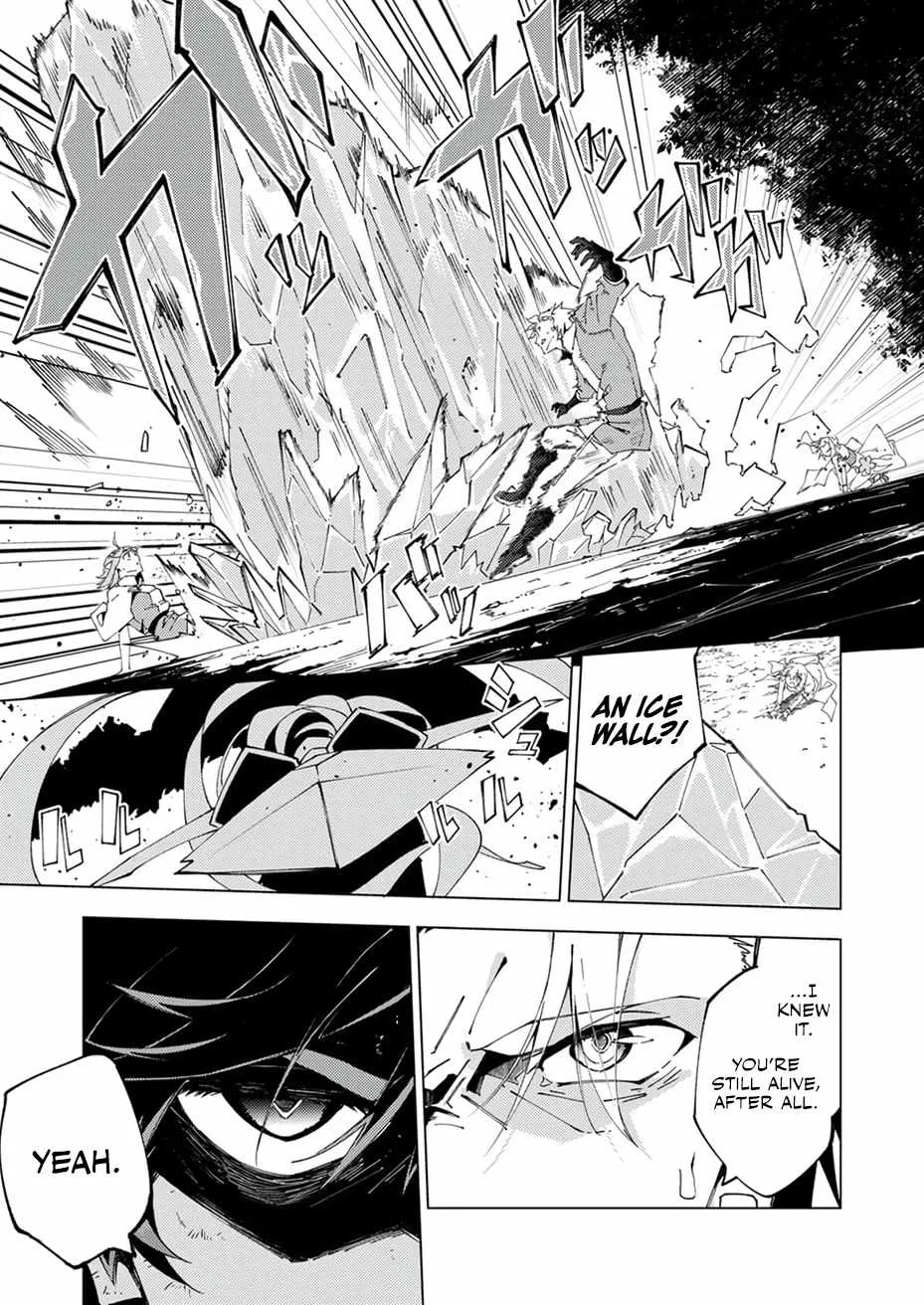Since I Was Reincarnated Into the Strongest Side Character Who Dies Early On, I'll Use my Game Knowledge to Become Unrivaled Chapter 14 page 8