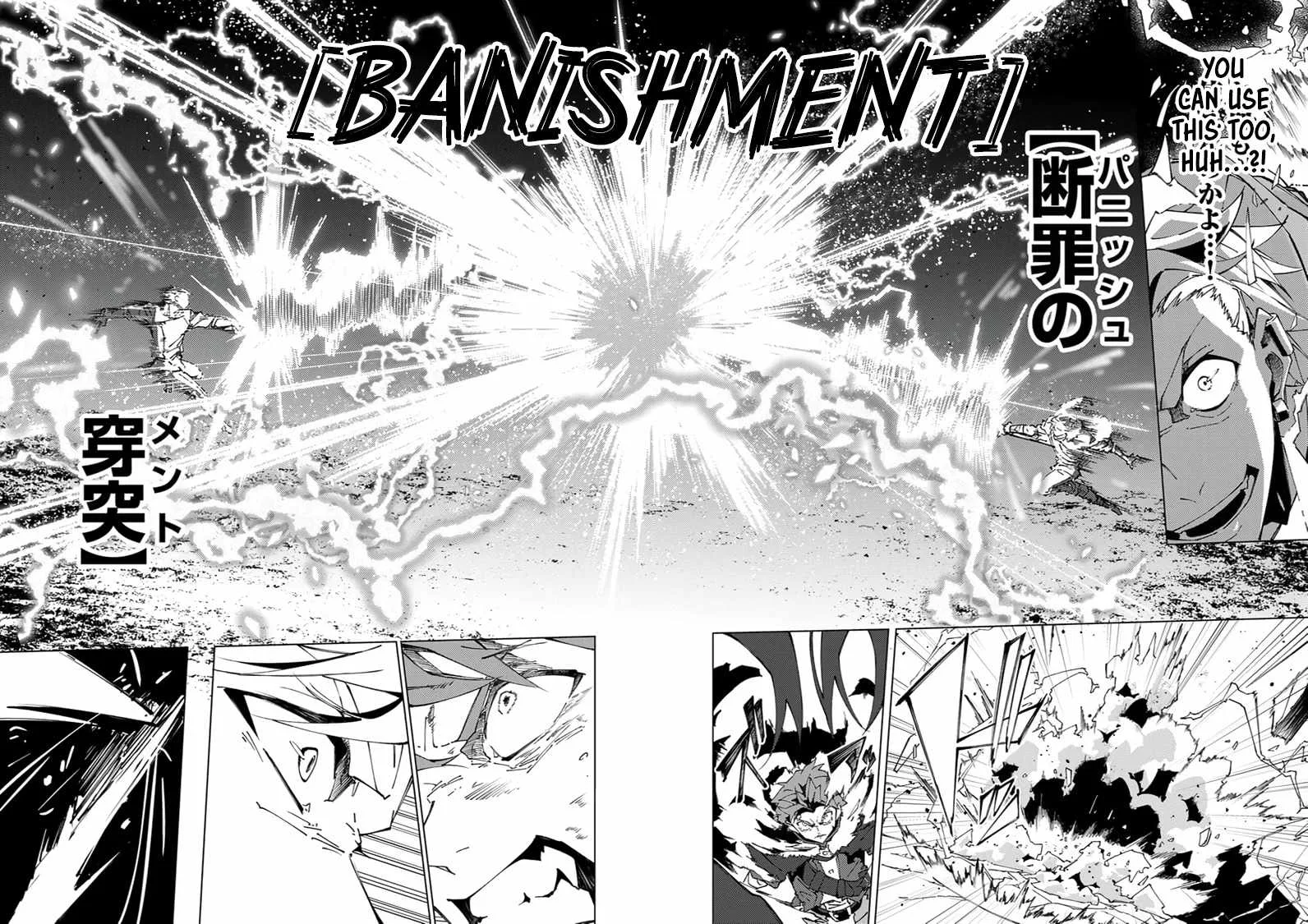 Since I Was Reincarnated Into the Strongest Side Character Who Dies Early On, I'll Use my Game Knowledge to Become Unrivaled Chapter 14 page 25
