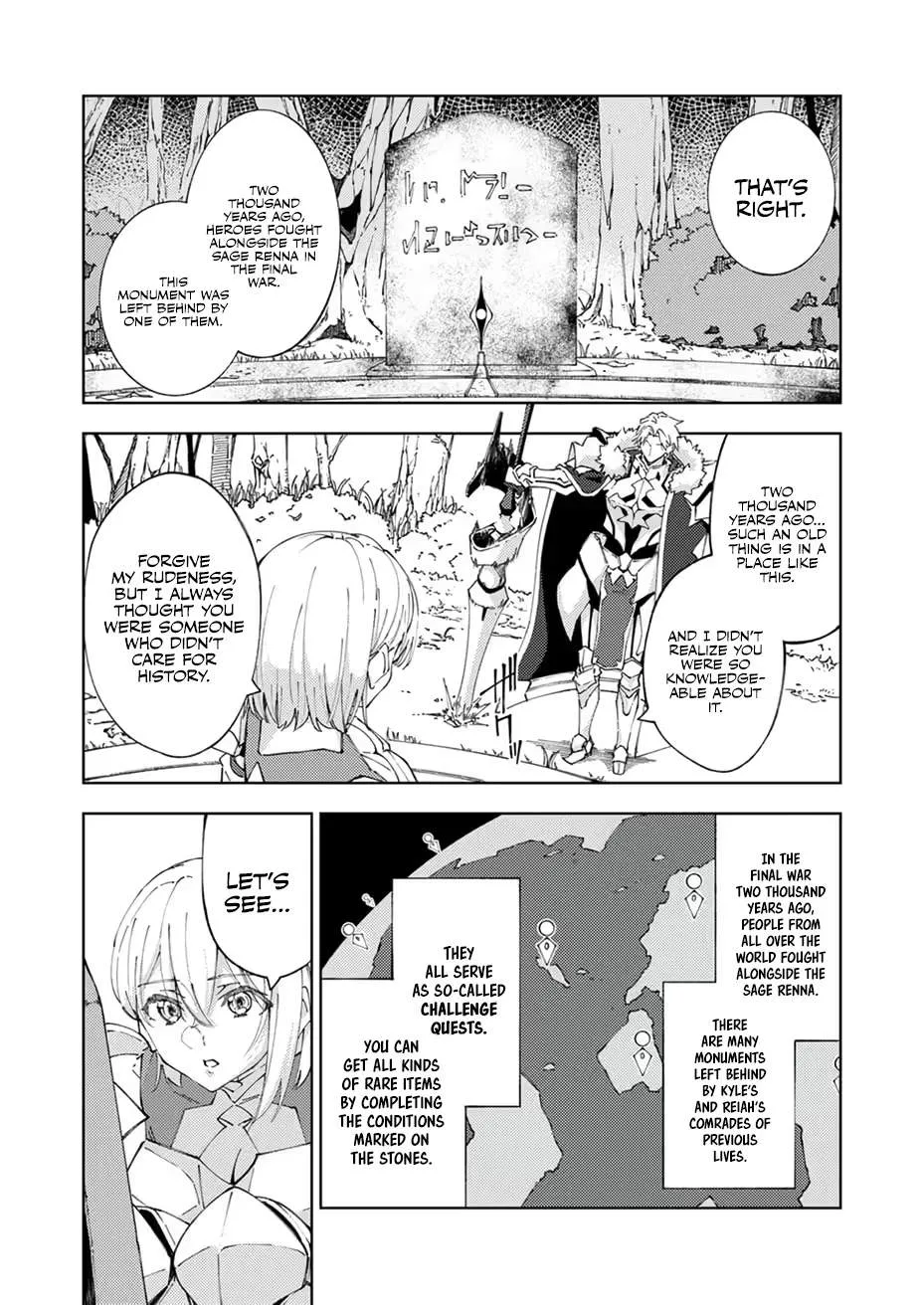 Since I Was Reincarnated Into the Strongest Side Character Who Dies Early On, I'll Use my Game Knowledge to Become Unrivaled Chapter 16 page 11