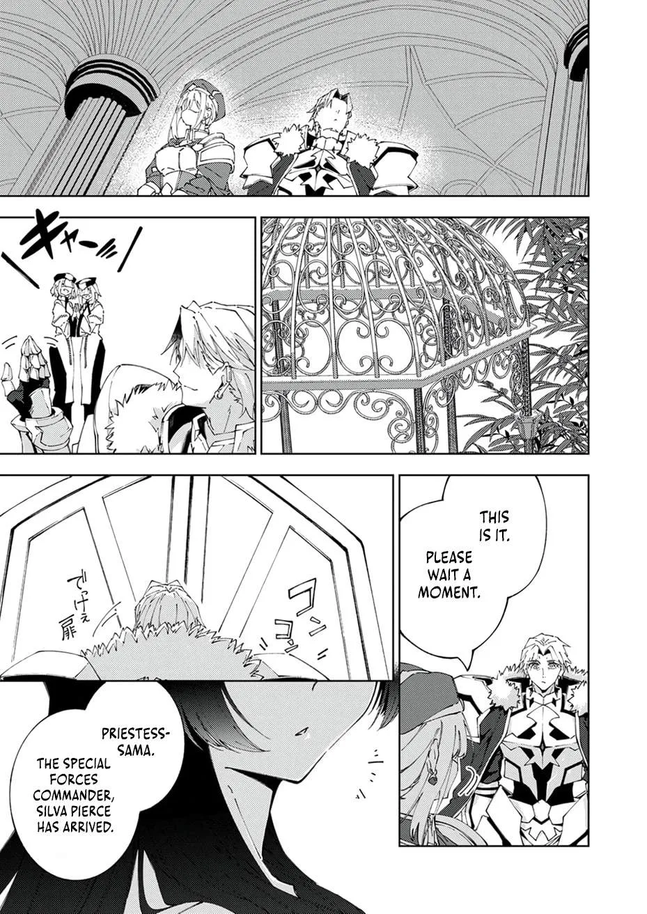 Since I Was Reincarnated Into the Strongest Side Character Who Dies Early On, I'll Use my Game Knowledge to Become Unrivaled Chapter 19 page 4