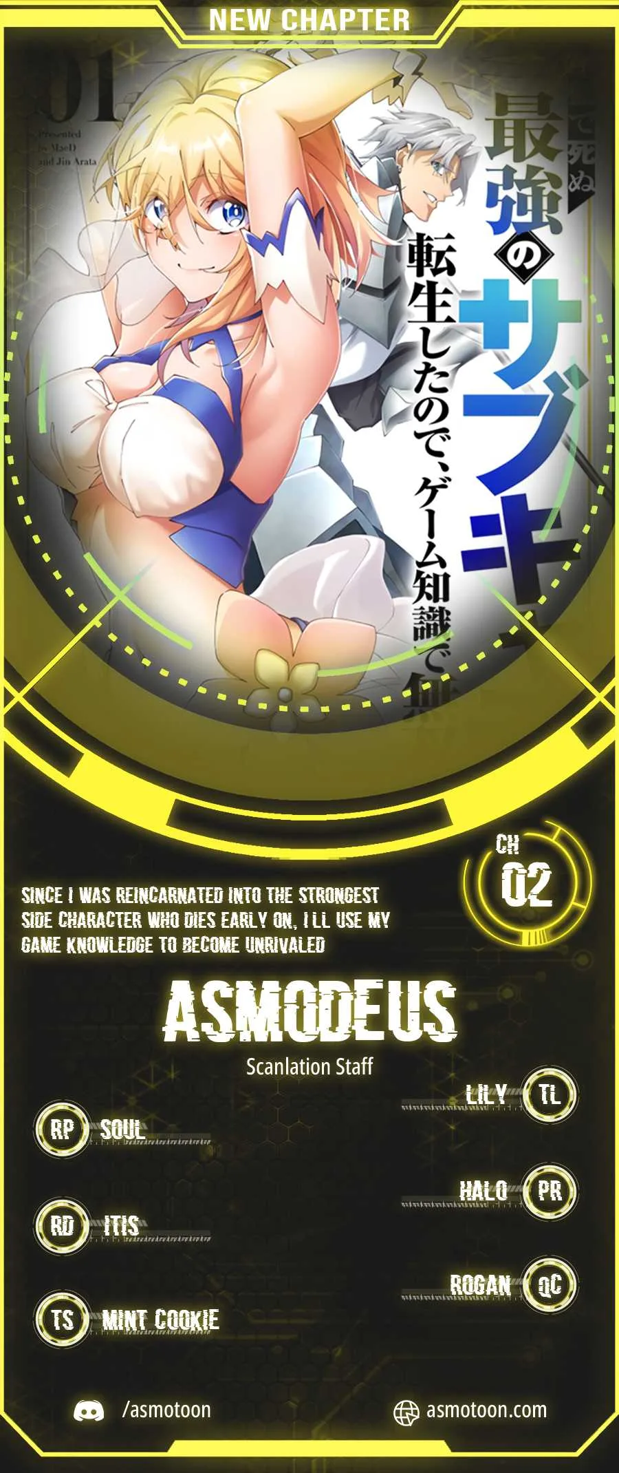 Since I Was Reincarnated Into the Strongest Side Character Who Dies Early On, I'll Use my Game Knowledge to Become Unrivaled Chapter 2 page 1