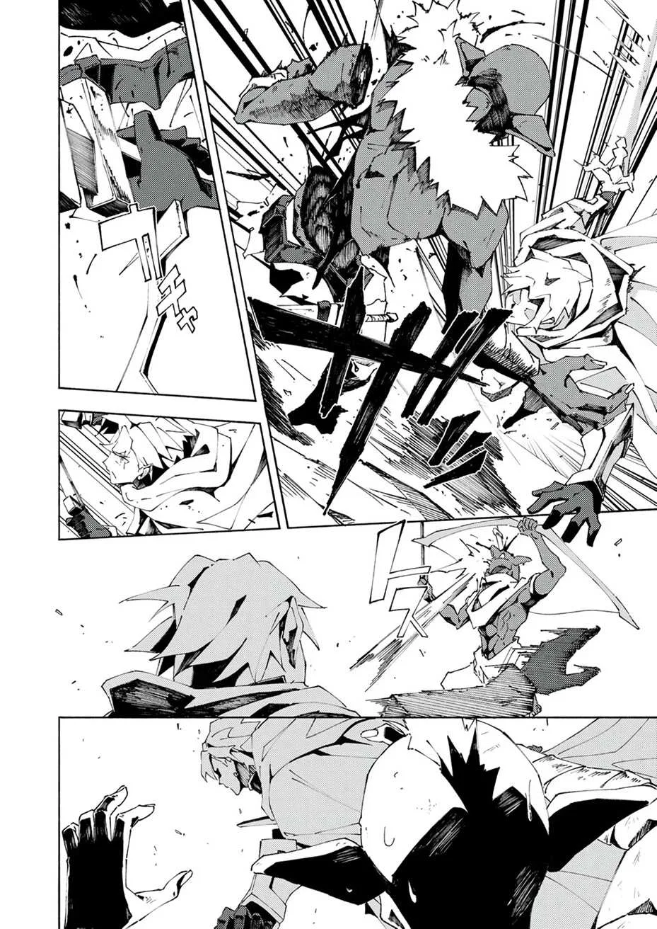 Since I Was Reincarnated Into the Strongest Side Character Who Dies Early On, I'll Use my Game Knowledge to Become Unrivaled Chapter 2 page 23