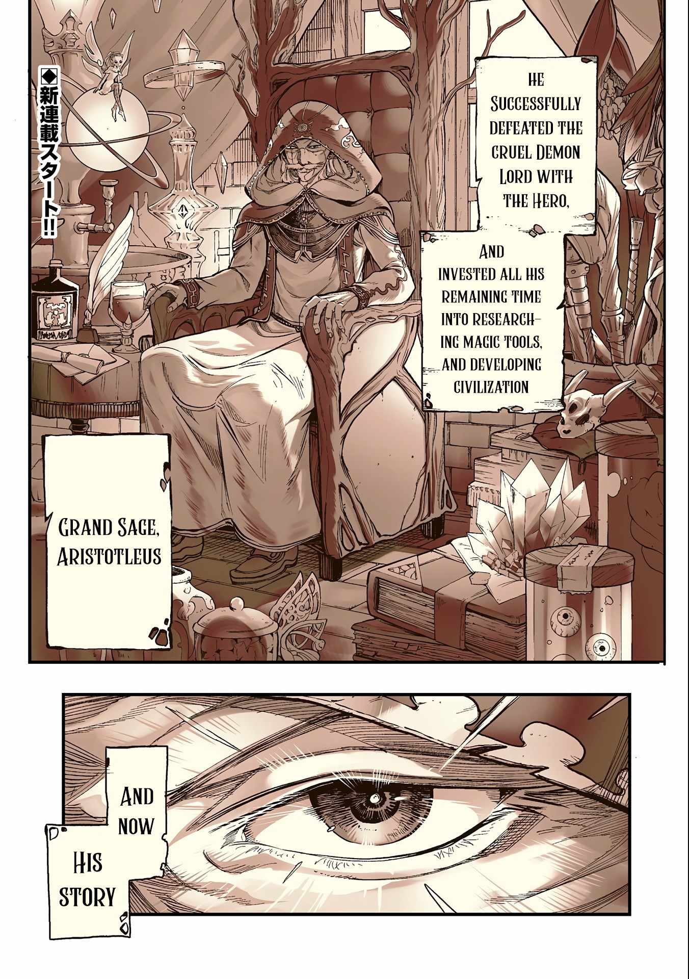 Since My Previous Life Was A Wise Man, I Can Afford To Live Chapter 1 page 2
