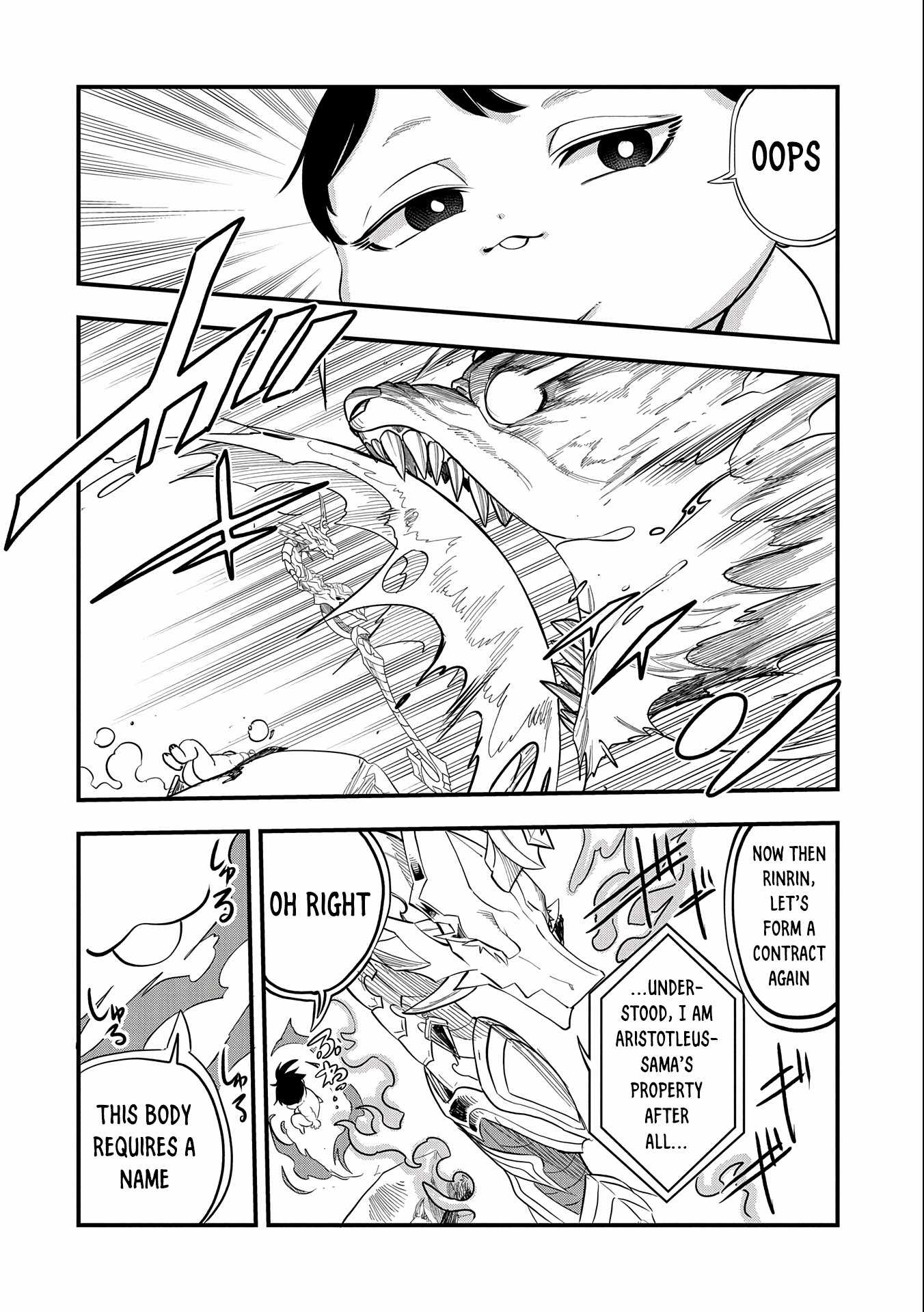 Since My Previous Life Was A Wise Man, I Can Afford To Live Chapter 1 page 24