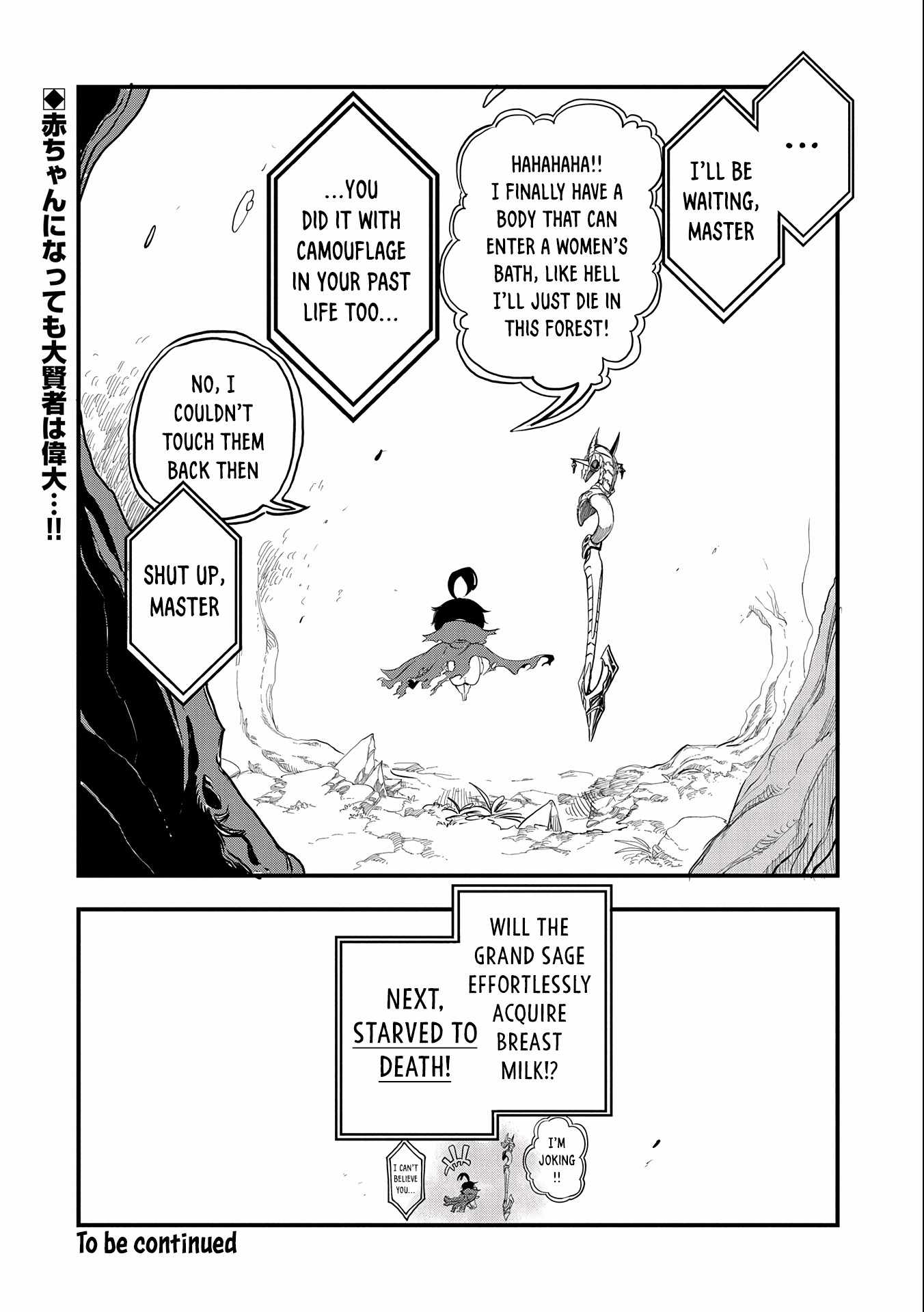 Since My Previous Life Was A Wise Man, I Can Afford To Live Chapter 1 page 37