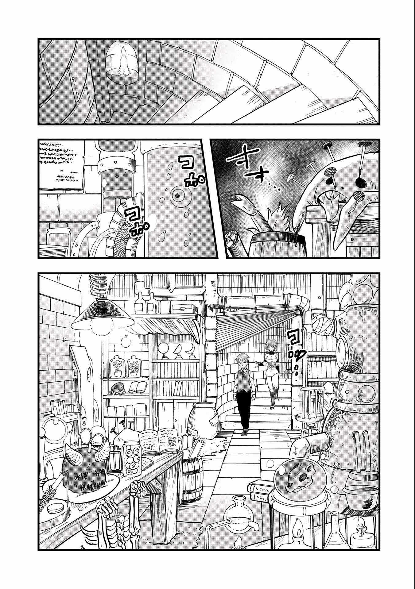 Since My Previous Life Was A Wise Man, I Can Afford To Live Chapter 10 page 27