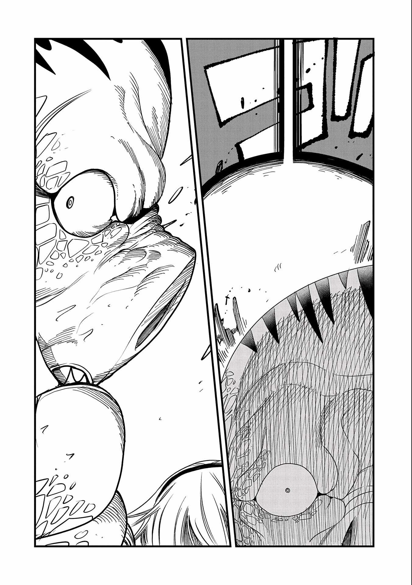 Since My Previous Life Was A Wise Man, I Can Afford To Live Chapter 12 page 20
