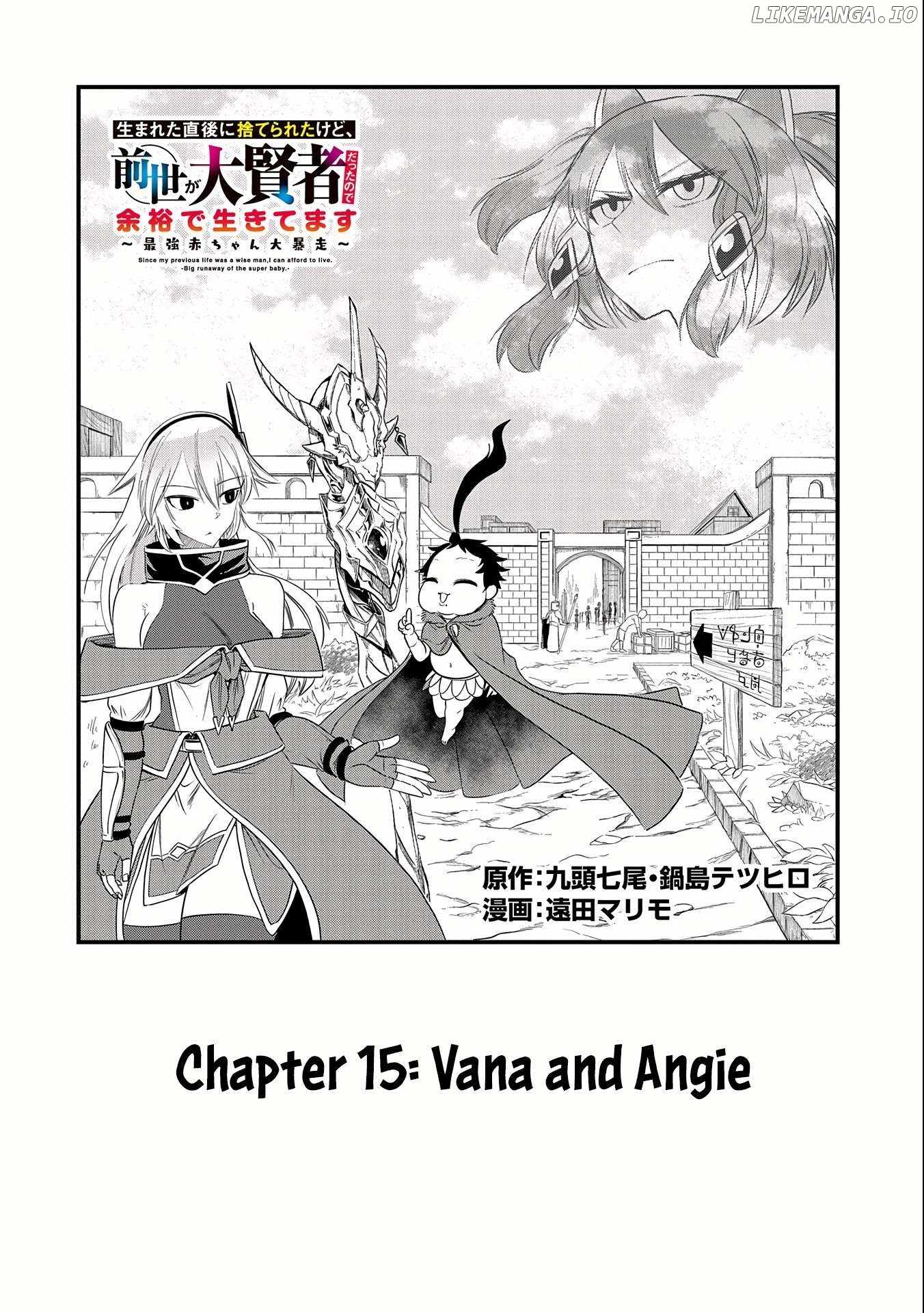 Since My Previous Life Was A Wise Man, I Can Afford To Live Chapter 15 page 3