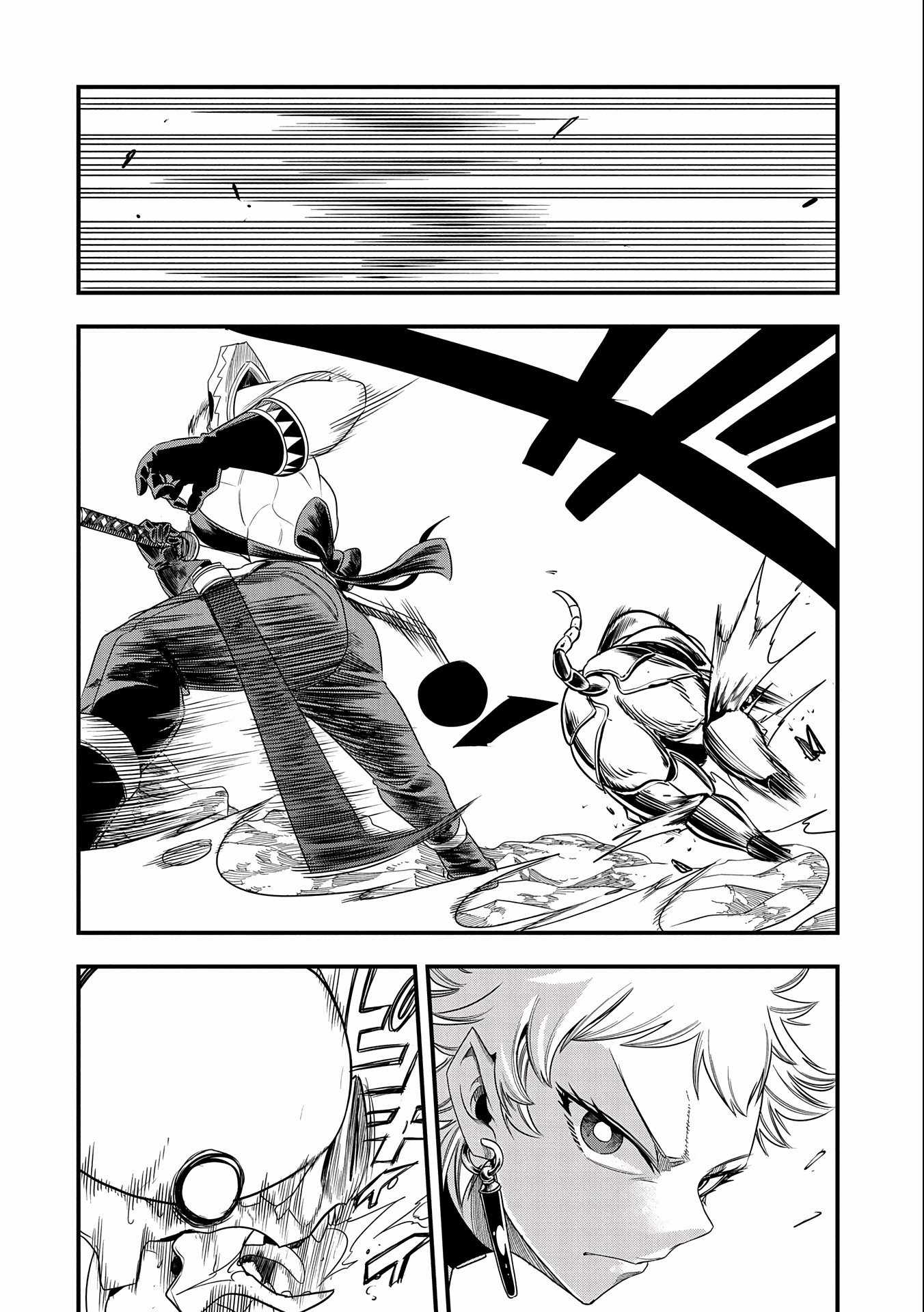 Since My Previous Life Was A Wise Man, I Can Afford To Live Chapter 17 page 6