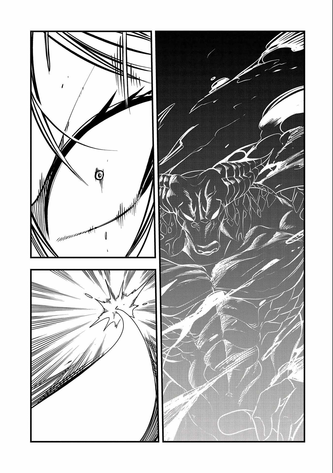 Since My Previous Life Was A Wise Man, I Can Afford To Live Chapter 17 page 11
