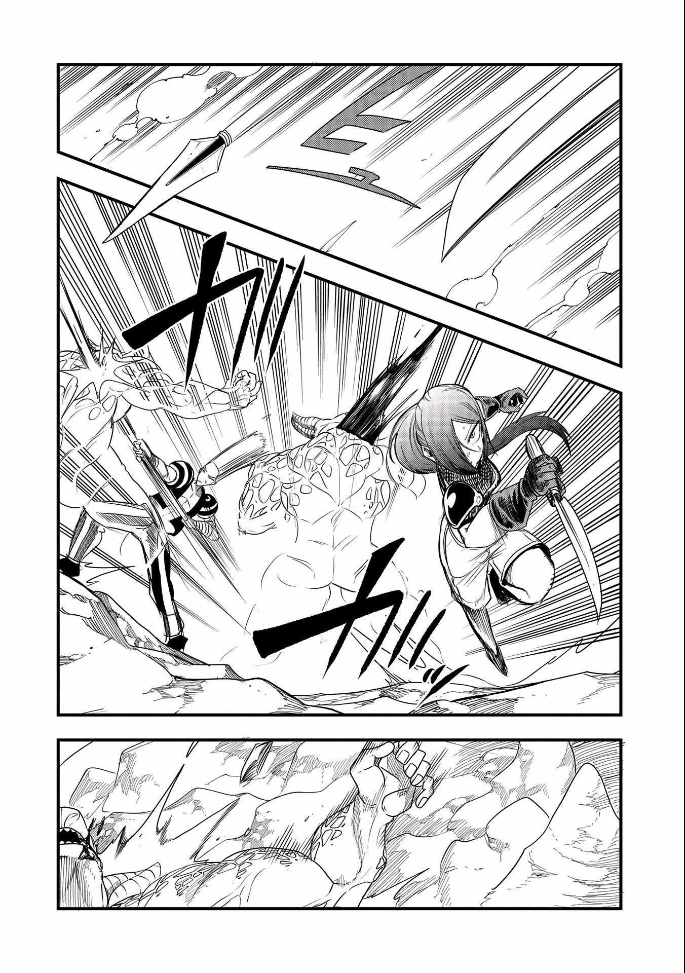 Since My Previous Life Was A Wise Man, I Can Afford To Live Chapter 17 page 14