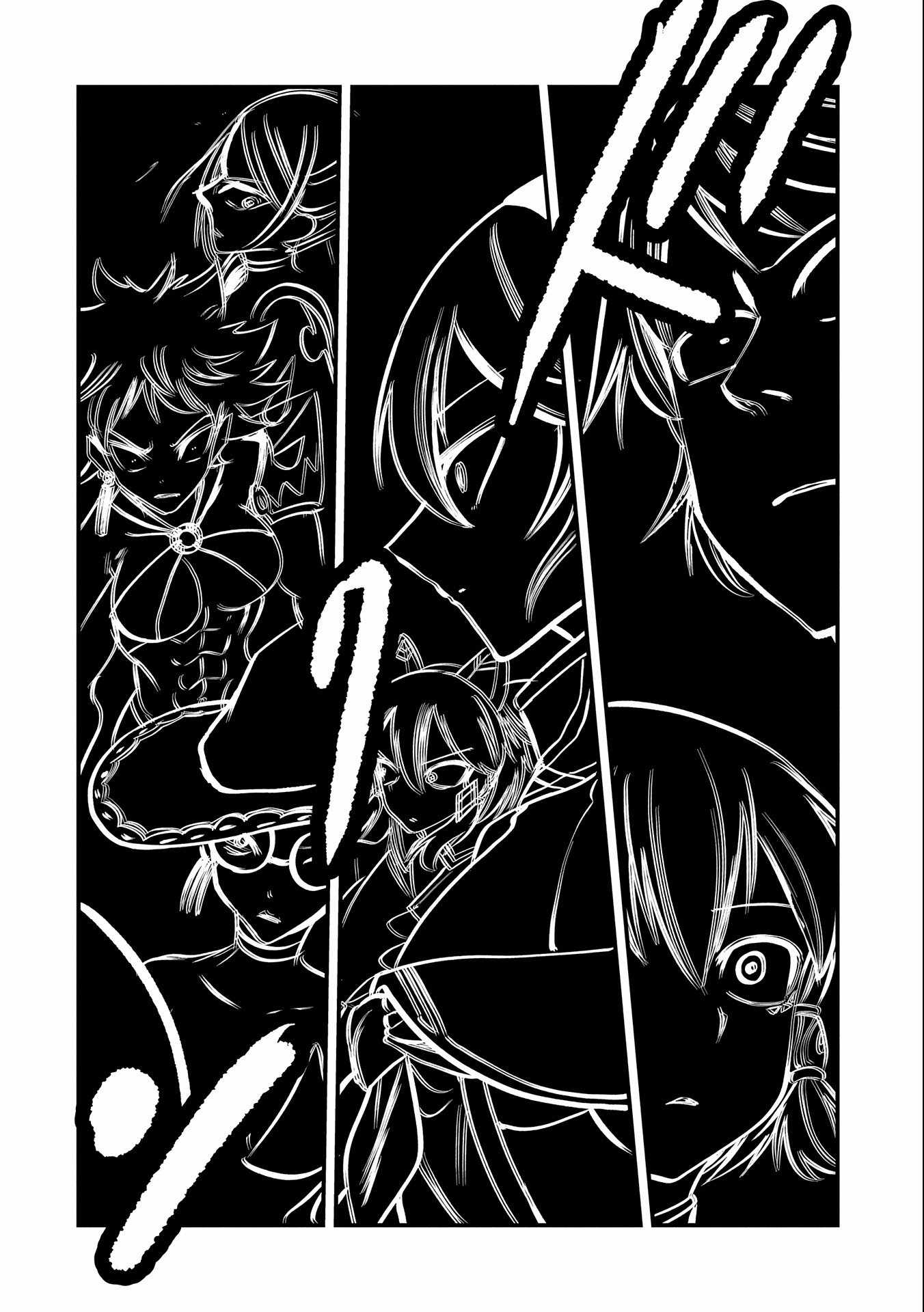 Since My Previous Life Was A Wise Man, I Can Afford To Live Chapter 18 page 14