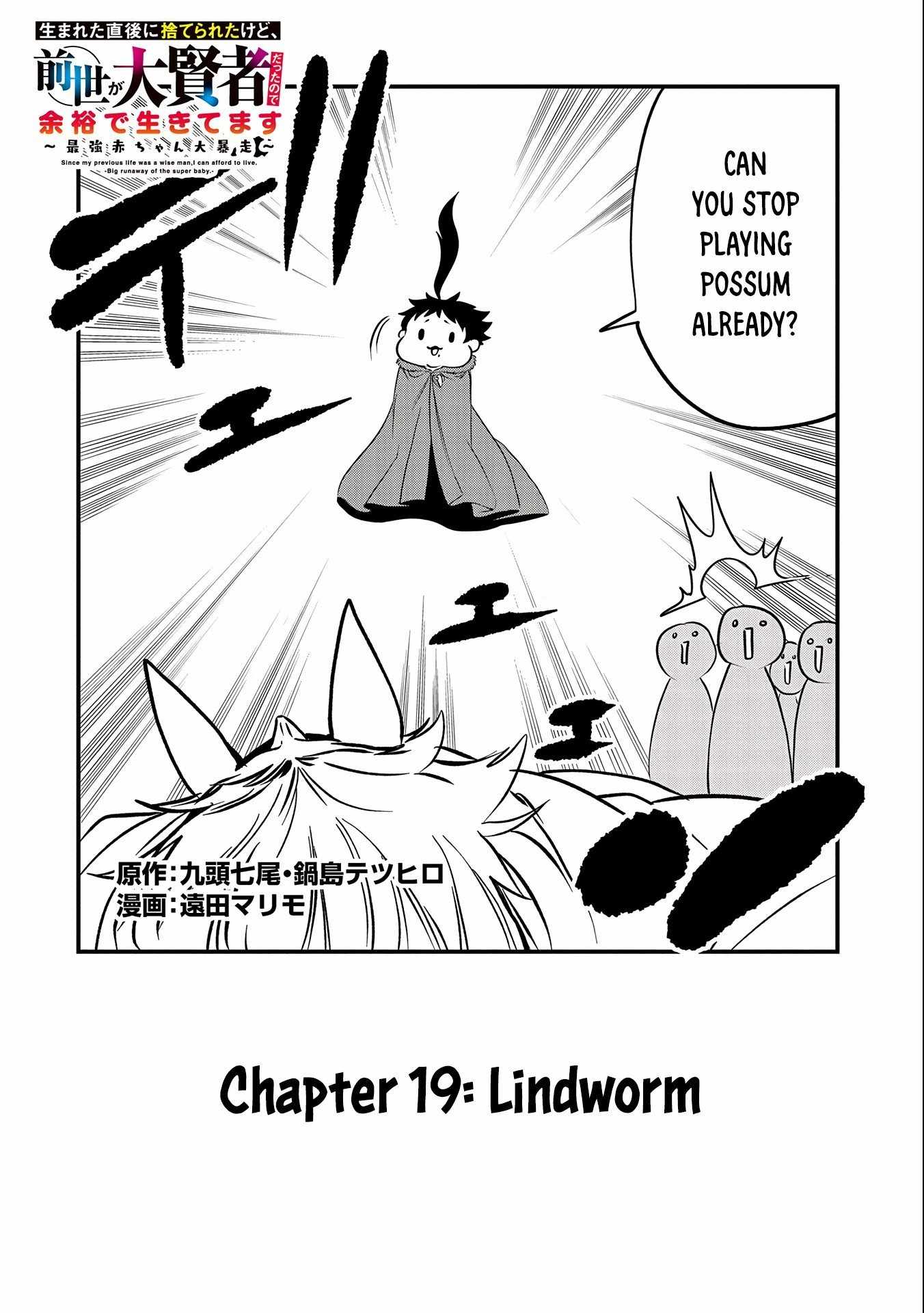 Since My Previous Life Was A Wise Man, I Can Afford To Live Chapter 19 page 4