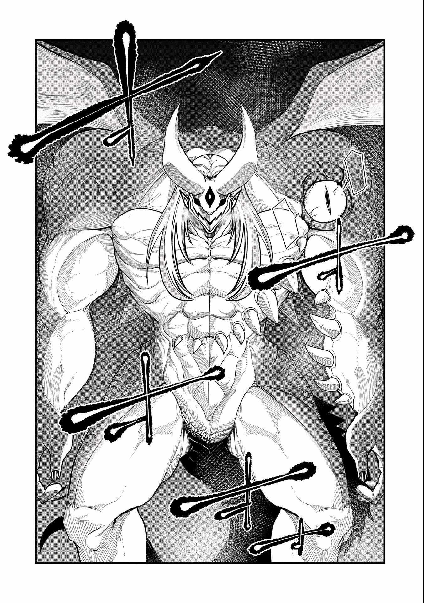 Since My Previous Life Was A Wise Man, I Can Afford To Live Chapter 19 page 8
