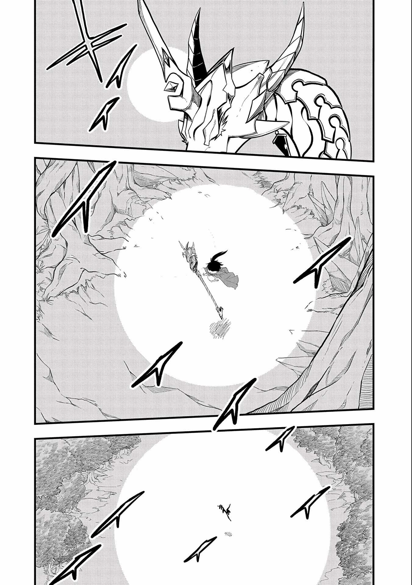 Since My Previous Life Was A Wise Man, I Can Afford To Live Chapter 2 page 17