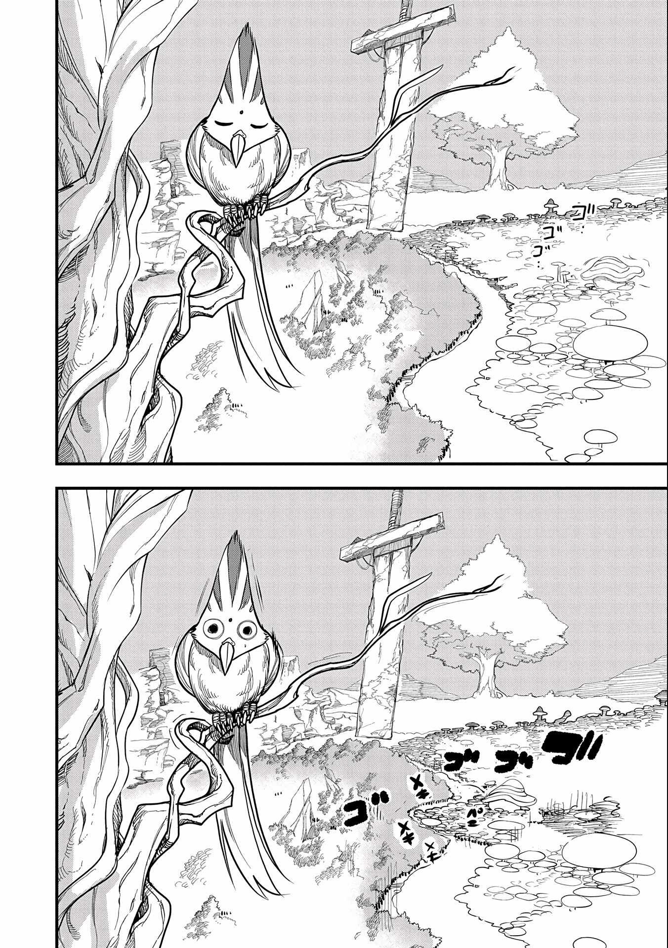 Since My Previous Life Was A Wise Man, I Can Afford To Live Chapter 2 page 23