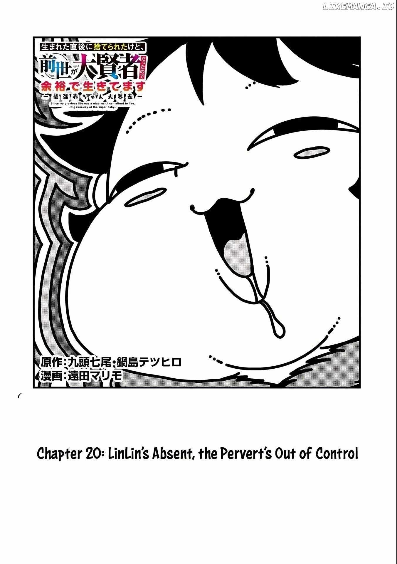 Since My Previous Life Was A Wise Man, I Can Afford To Live Chapter 20 page 2