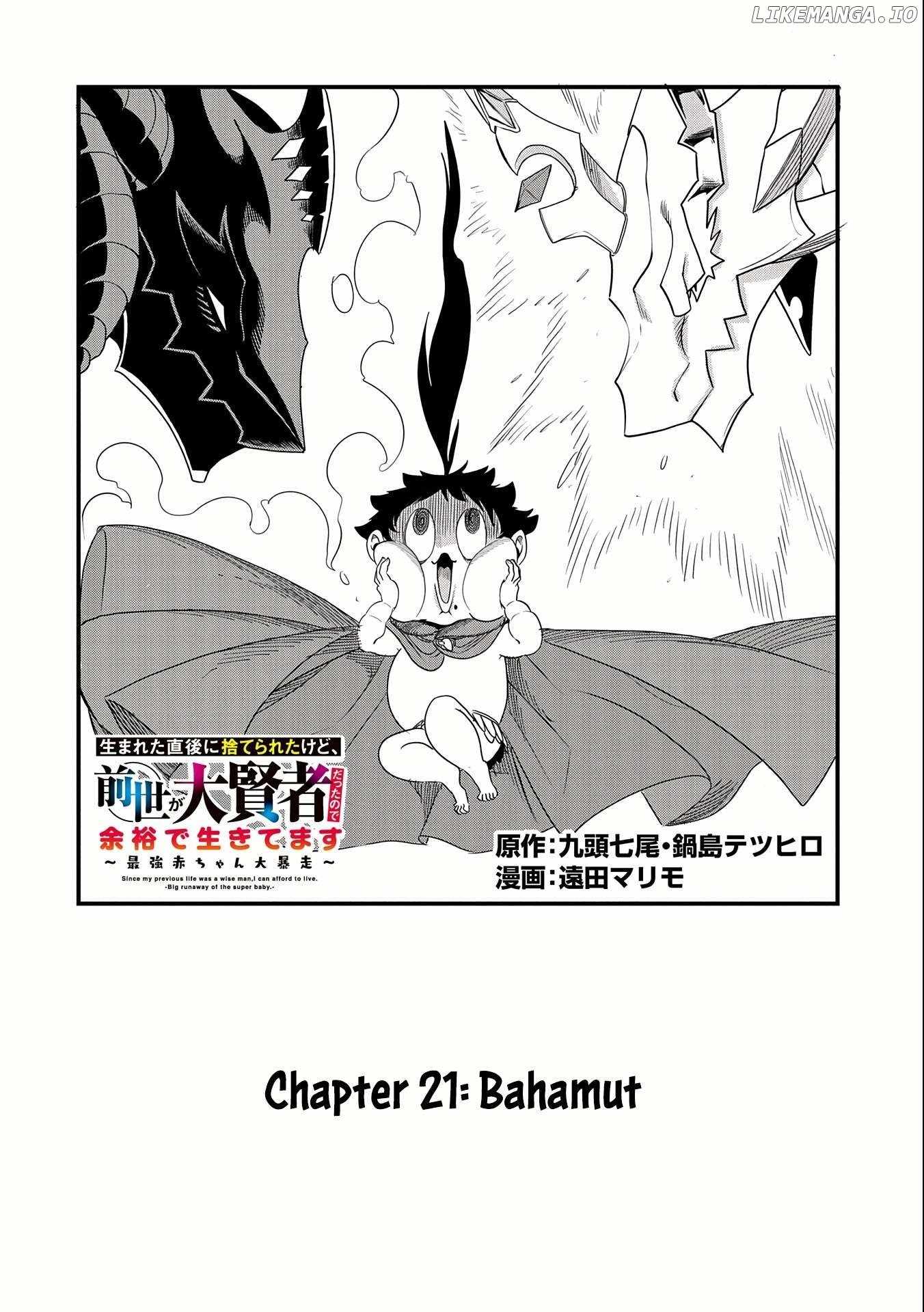 Since My Previous Life Was A Wise Man, I Can Afford To Live Chapter 21 page 3
