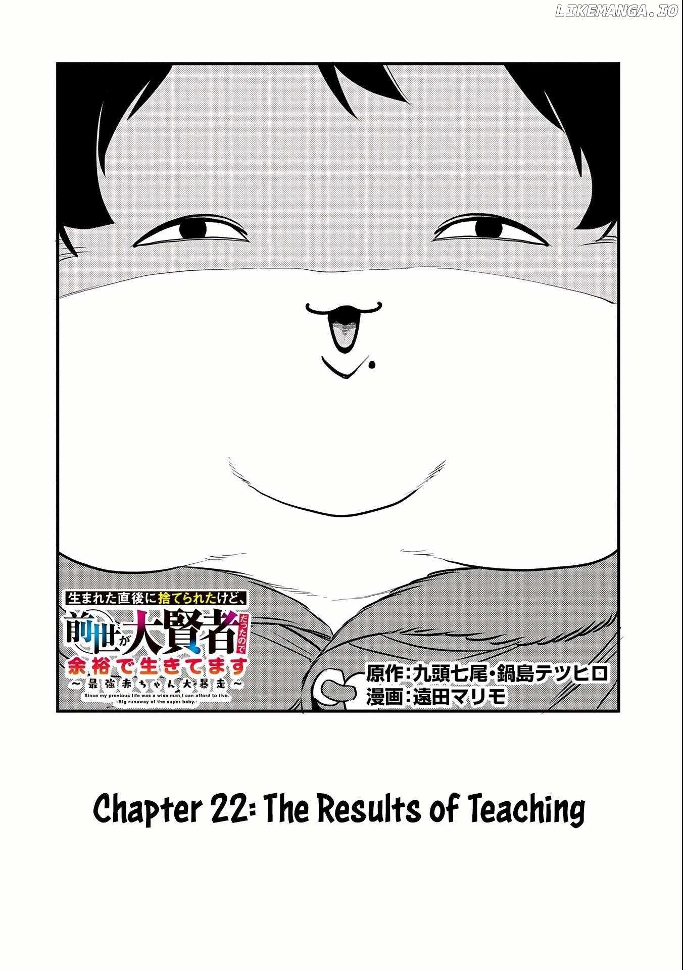 Since My Previous Life Was A Wise Man, I Can Afford To Live Chapter 22 page 3
