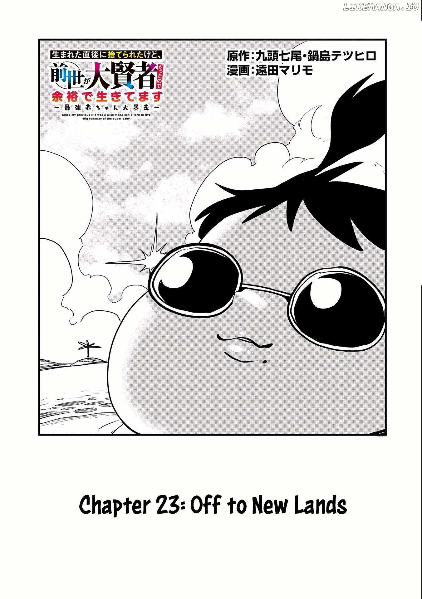 Since My Previous Life Was A Wise Man, I Can Afford To Live Chapter 23 page 2