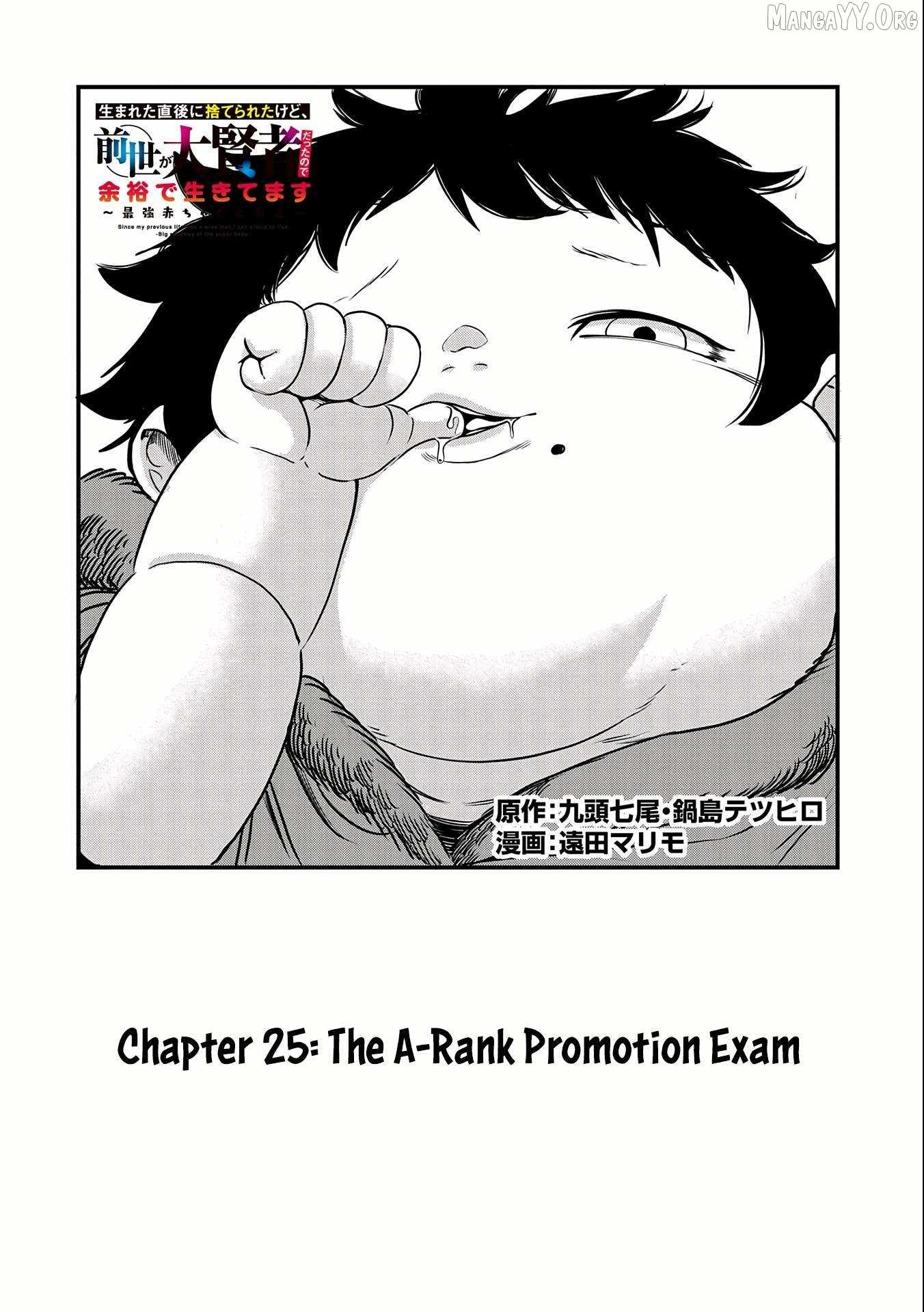 Since My Previous Life Was A Wise Man, I Can Afford To Live Chapter 25 page 3