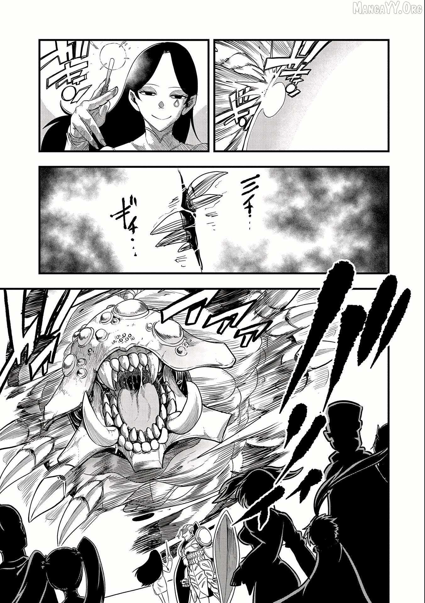 Since My Previous Life Was A Wise Man, I Can Afford To Live Chapter 25 page 4