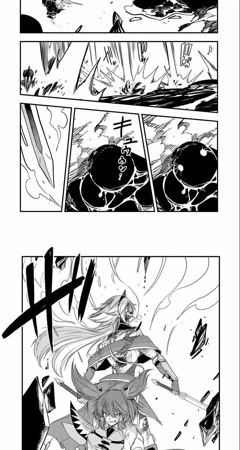 Since My Previous Life Was A Wise Man, I Can Afford To Live Chapter 27.2 page 14