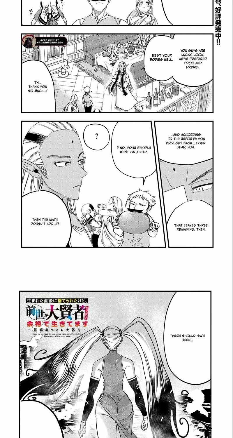 Since My Previous Life Was A Wise Man, I Can Afford To Live Chapter 28.1 page 5