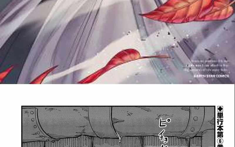 Since My Previous Life Was A Wise Man, I Can Afford To Live Chapter 31.1 page 4