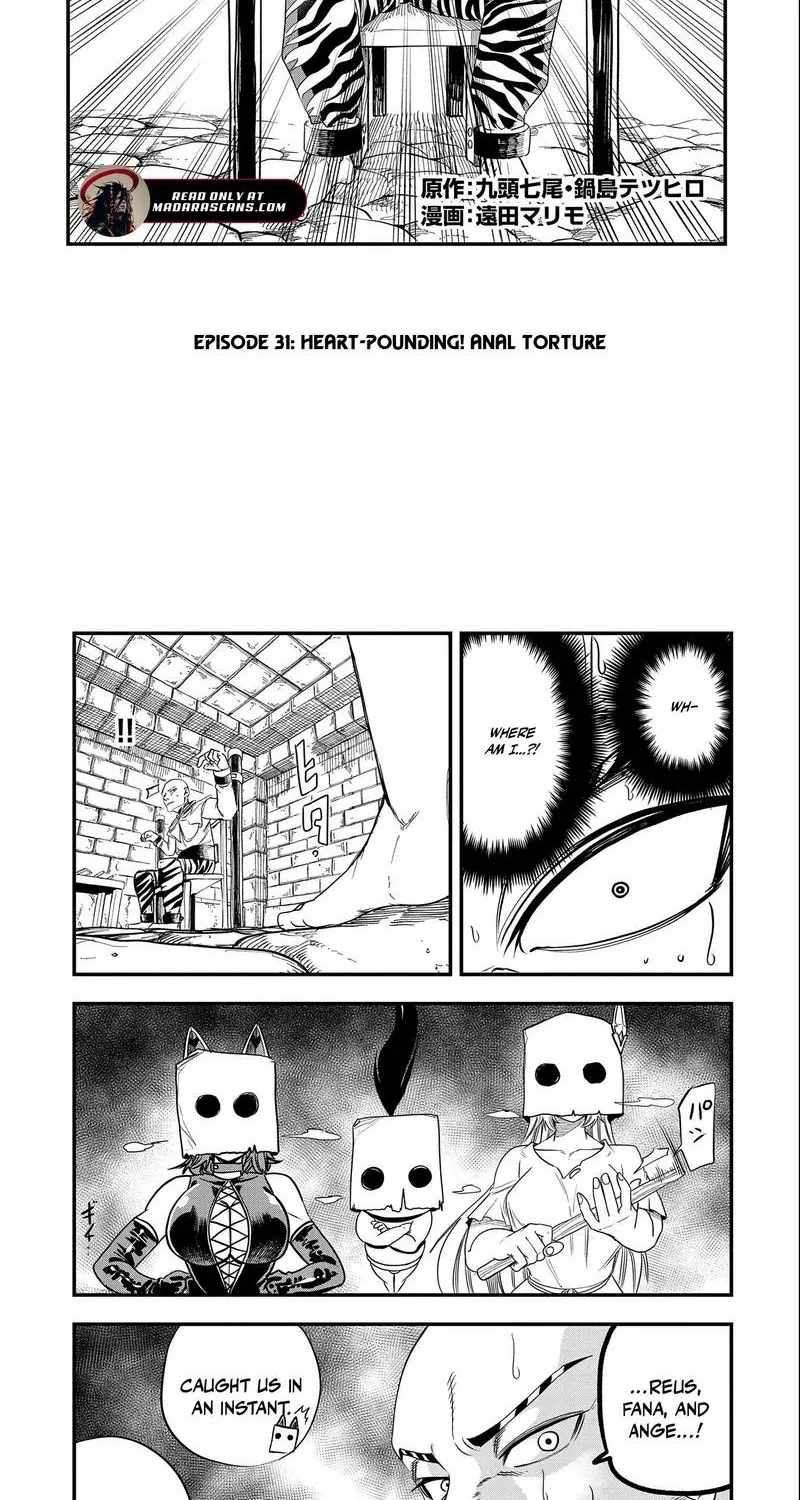 Since My Previous Life Was A Wise Man, I Can Afford To Live Chapter 31.1 page 6