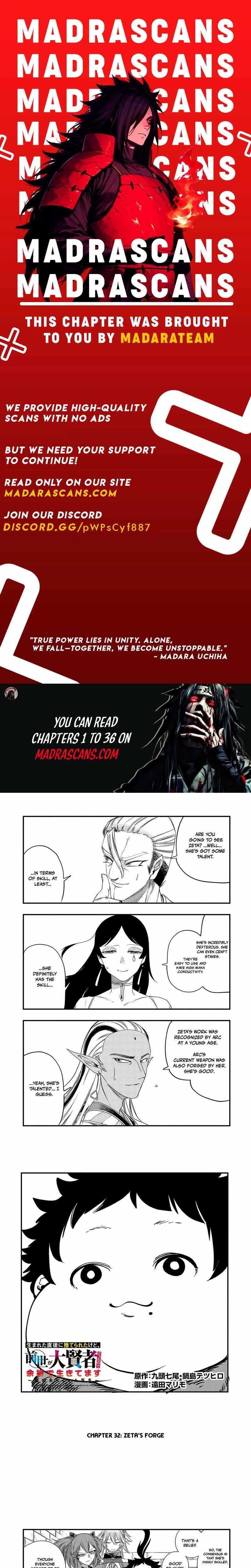 Since My Previous Life Was A Wise Man, I Can Afford To Live Chapter 32.1 page 1