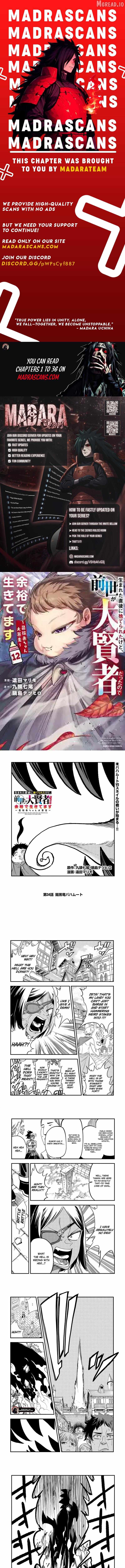 Since My Previous Life Was A Wise Man, I Can Afford To Live Chapter 34.1 page 1