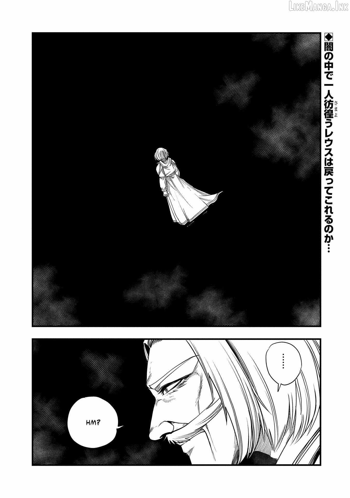 Since My Previous Life Was A Wise Man, I Can Afford To Live Chapter 37.1 page 2