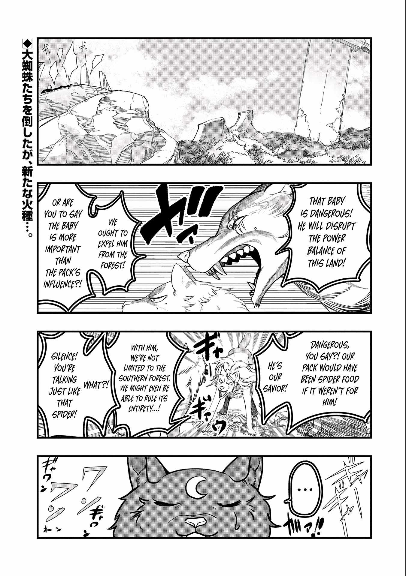 Since My Previous Life Was A Wise Man, I Can Afford To Live Chapter 4.1 page 2