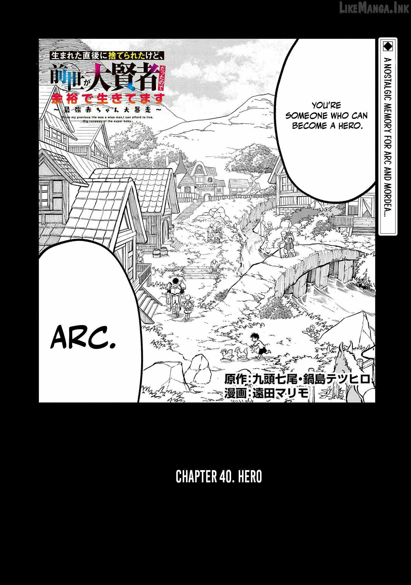 Since My Previous Life Was A Wise Man, I Can Afford To Live Chapter 40 page 3