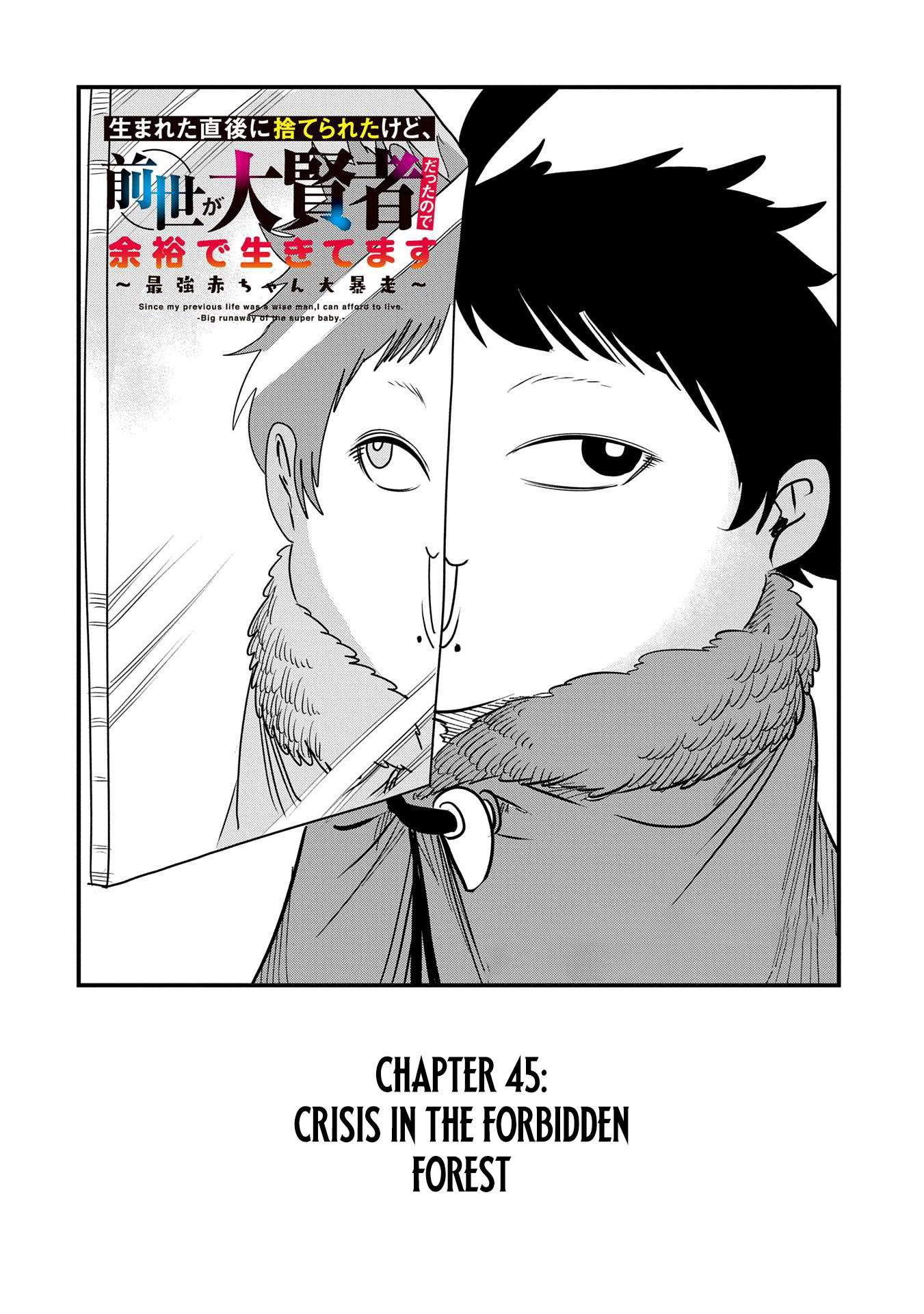 Since My Previous Life Was A Wise Man, I Can Afford To Live Chapter 45 page 3