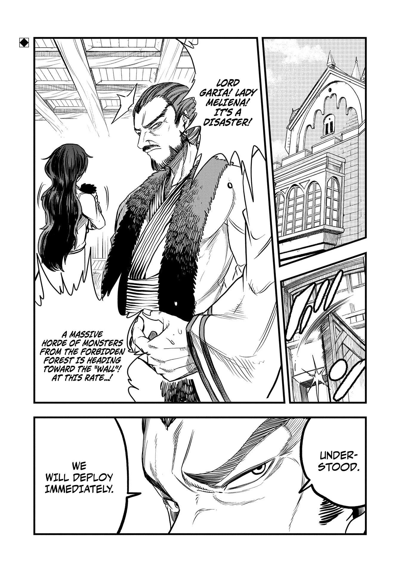 Since My Previous Life Was A Wise Man, I Can Afford To Live Chapter 45 page 31