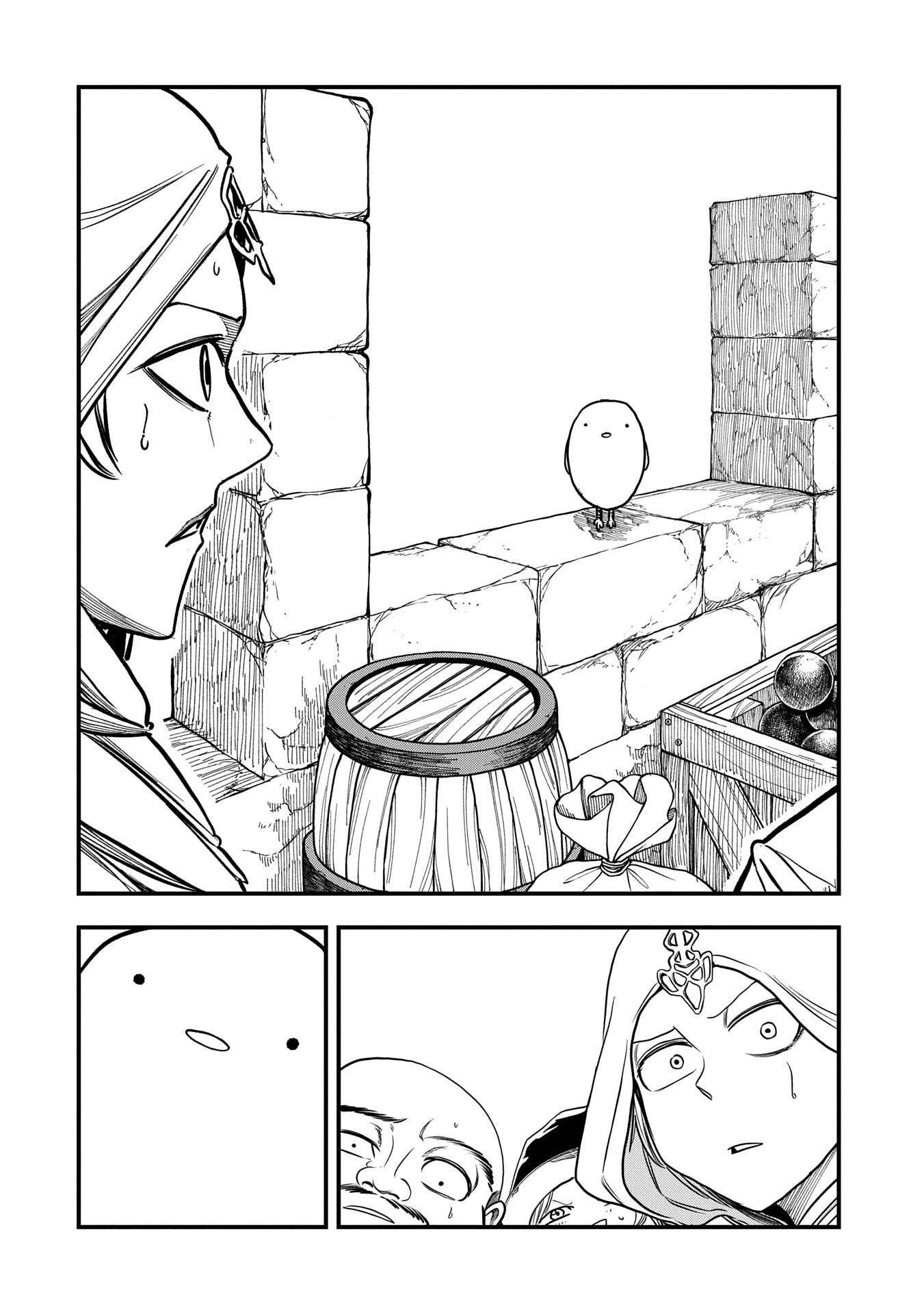 Since My Previous Life Was A Wise Man, I Can Afford To Live Chapter 46 page 23