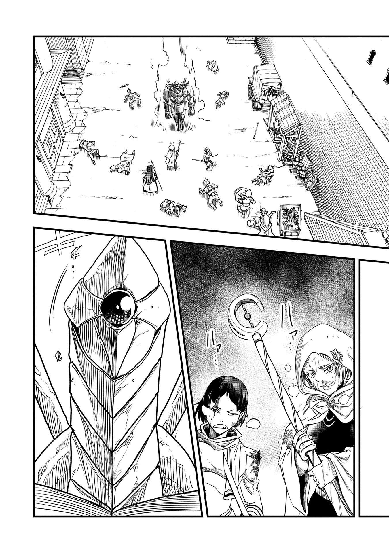 Since My Previous Life Was A Wise Man, I Can Afford To Live Chapter 46 page 26