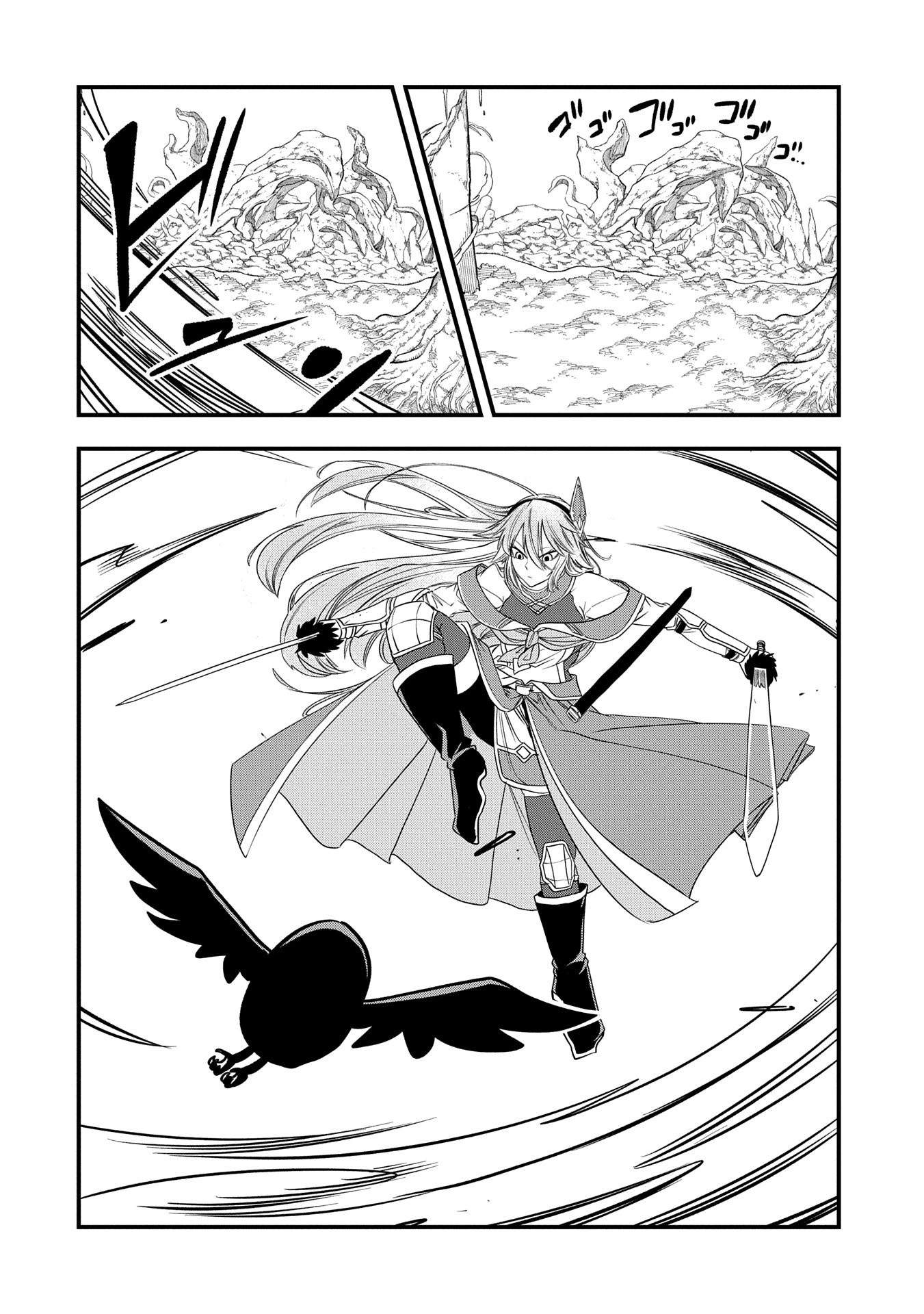 Since My Previous Life Was A Wise Man, I Can Afford To Live Chapter 48 page 11
